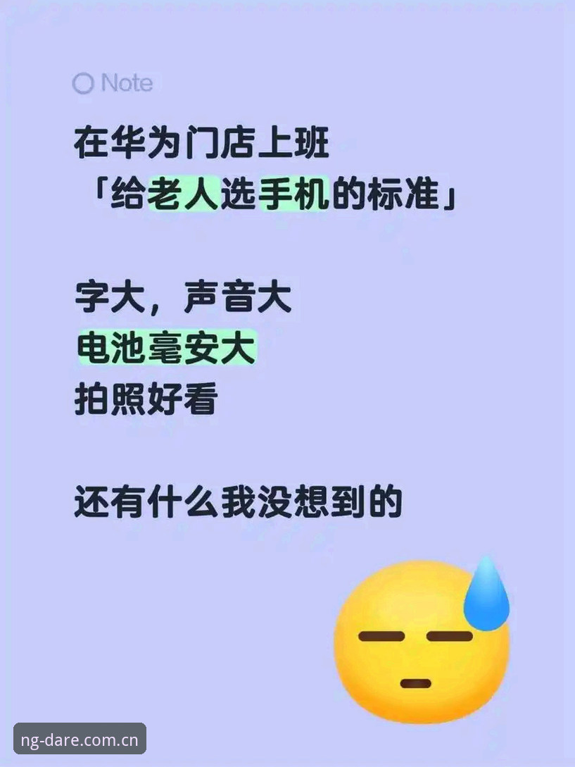 不讲场面话赛程推送CN全面解析：从收藏到积分榜的实用玩机指南